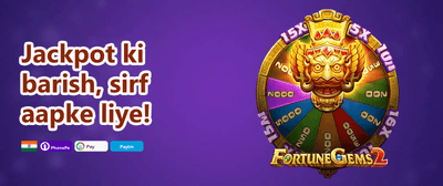 First Deposit Match 💰 promotion